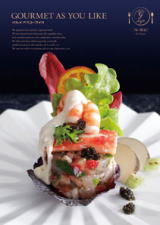 �O�����@�A�Y�E���[�E���C�N�i���É��jGato�@�V���f�B�戵�@�I�ׂ�