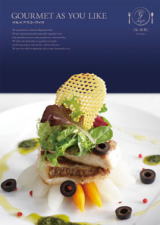 �O�����@�A�Y�E���[�E���C�N�i���É��jGato�@�V���f�B�戵�@�I�ׂ�