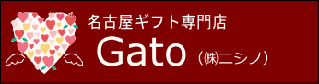 ���É��M�t�g���X�@Gato�@���j�V�m