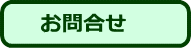 ���C�j�@���C���j�@���É��@Gato�@�V���f�B�@���X
